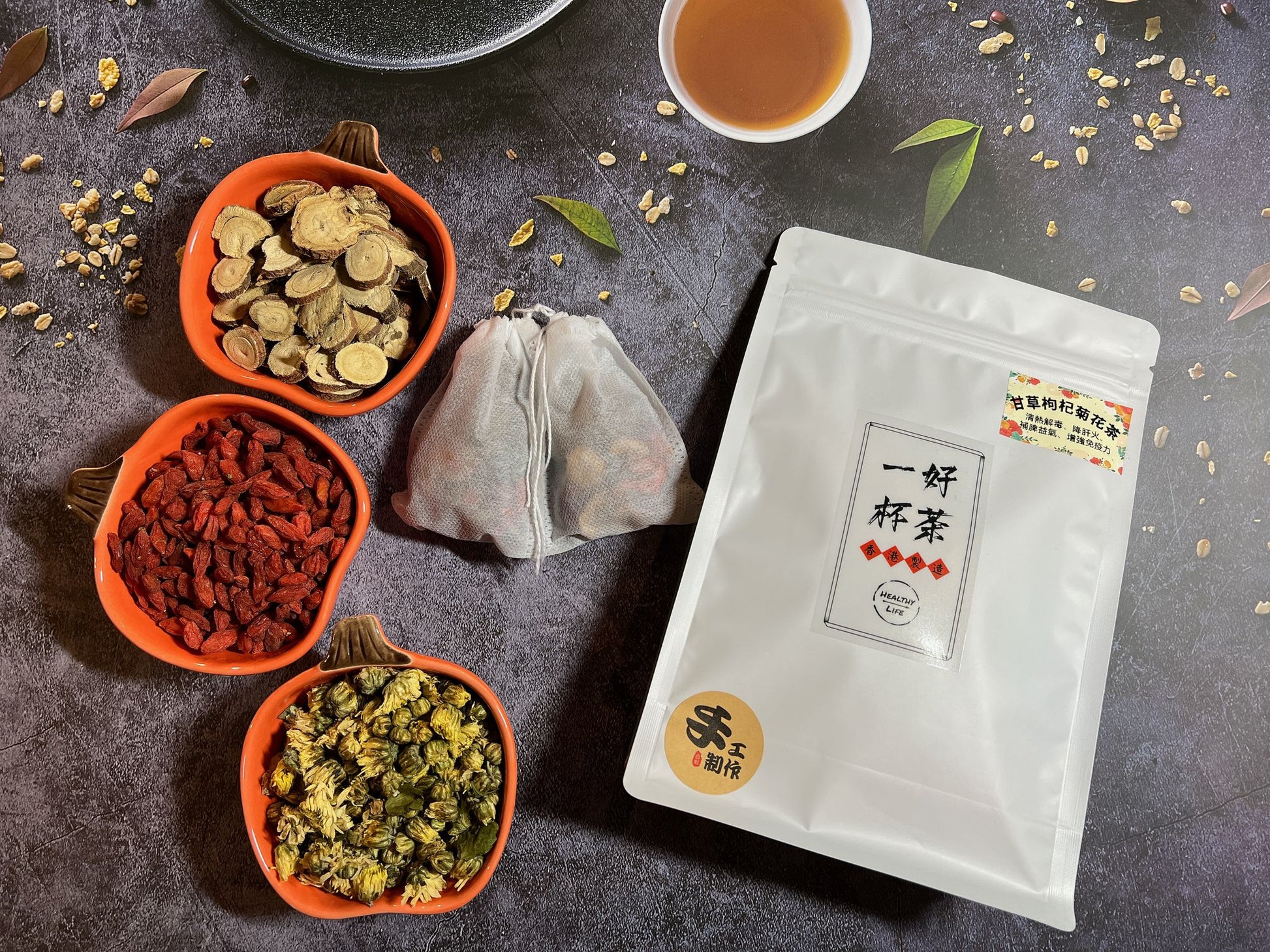甘草枸杞菊花茶-Healthy Life Workshop-健康人生工作室-Healthy Life Workshop-養髮-增髮-頭療-產後修復-古化扎肚-美甲-手部護理-花茶-水果茶-身體療程-正骨治療-淋巴排毒刮痧-暖宮療程-小顏矯正術-痛症治療-body treatment hong kong-香港美容院-gel甲